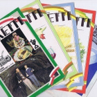 Etiketti (Alko) lehti 1977-1989 (valikoima) - pikkukuva 2