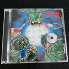 Autopsy: Severed survival CD - pikkukuva 1