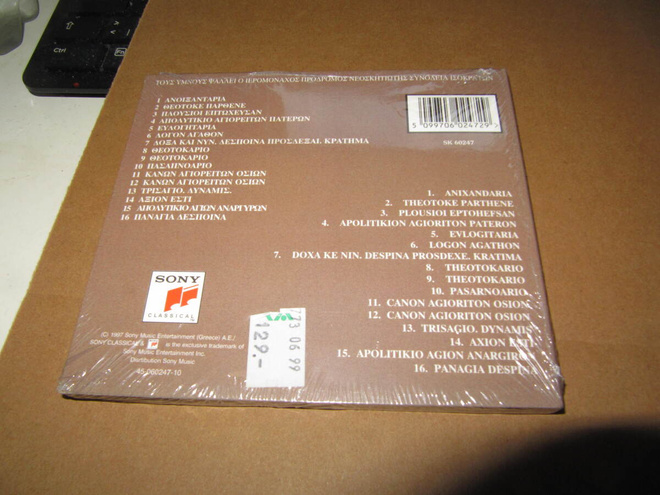 Item image