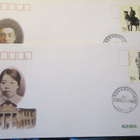 2XFDC Kiina 1998: Zhou Enlai 100 v. - pikkukuva 1