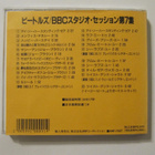 The Fab 4 Radio-Active Vol. 7 Japanilainen CD The Beatles - pikkukuva 2