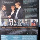 JÄTTILÄINEN DVD - pikkukuva 2