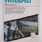 Yhteispeli Taloustietoa 1 - pikkukuva 2