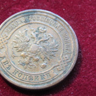 2 kopeekkaa 1912 Venäjä-Russia - pikkukuva 2