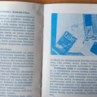 Postimerkkeily - kiintoisa vapaa-ajan harraste -esite, 1976 - pikkukuva 4