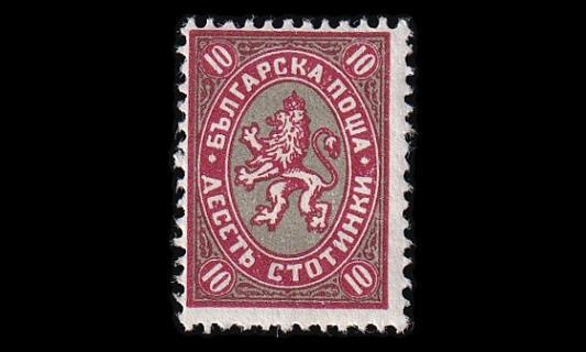 Bulgaria 201z * Vaakuna 10 St vesileima (1927)