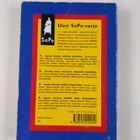 Agatha Christie : Lordin kuolema - pikkukuva 2
