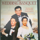 Wedding Banquet, The (R1) - pikkukuva 1