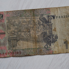 ** Ukraina 1 grivna 2005  ** - pikkukuva 2