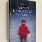 Xinran : Kiinan kadotetut tyttäret - pikkukuva 1