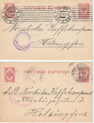 2 kpl 10p Kotka-ehiökorttia kahvikomppaniaan Helsinkiin 1916