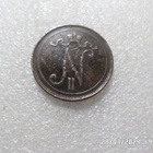 10 penniä 1909 tasaisesti painoitunut kulkematon raha,, - pikkukuva 2