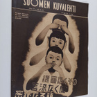 Suomen kuvalehti 17/1942 - pikkukuva 1