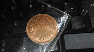10 Penniä 1916 lyöntikiiltoa UNC-
