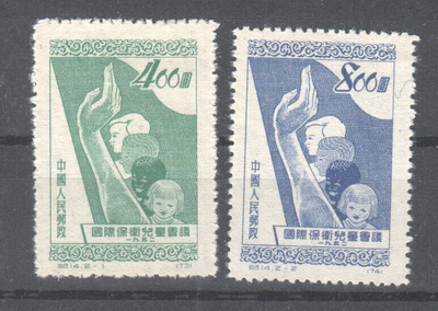 Kiina 1952 Mi 141-2