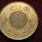 50 new dollars 2004. Taiwan - pikkukuva 2