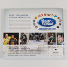 Jukka Rautio ym. : Laukauksia : SM-liigakausi 2007-2008 k... - pikkukuva 2
