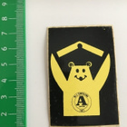 tarra 65 : A. Ahlström Osakeyhtiö - pikkukuva 2