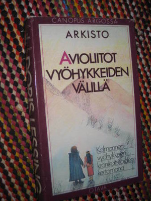 Avioliitot vyöhykkeiden välillä/  Lessing, Doris