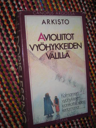 Avioliitot vyöhykkeiden välillä/  Lessing, Doris