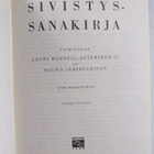 Lauri ym. (toim.) Hendell-Auterinen : Sivistyssanakirja - pikkukuva 3