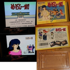 FAMICOM (NES) MAISON IKKOKU CIB (MANGA) - pikkukuva 1