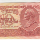 10 ruplaa 1961 cccp kl 8-9 - pikkukuva 1