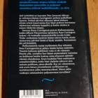 Mary Higgins Clark - Unissakävelijä - pikkukuva 2
