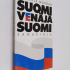 Suomi-venäjä-suomi-sanakirja - pikkukuva 1