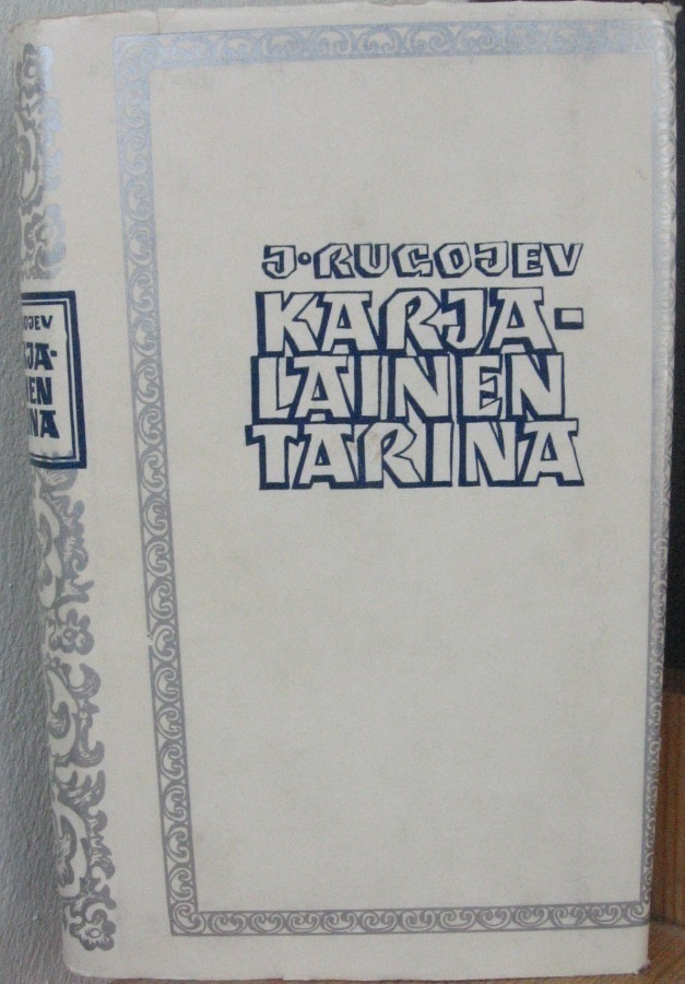 Jaakko Rugojev: Karjalainen tarina. 2p. 330 s.