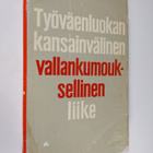 Työväenluokan kansainvälinen vallankumouksellinen liike - pikkukuva 1
