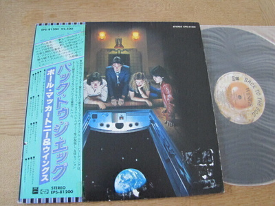 Wings Back to the Egg lp japani 1979 obi Paul McCartney