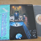 Wings Back to the Egg lp japani 1979 obi Paul McCartney - pikkukuva 1
