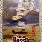 Porco Rosso (Uusi) - pikkukuva 1