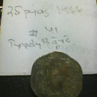 Myanmar 25 pyas 1966, km#41 - pikkukuva 1