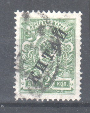 Venäjän posti Kiinassa 1910 2 kop (4)