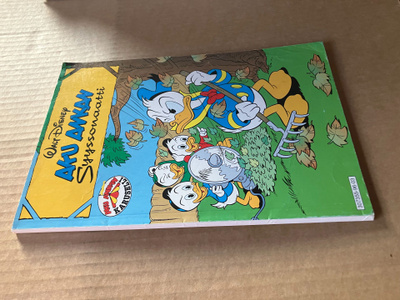 DISNEY AKU ANKAN SYYSSONAATTI HYVÄ