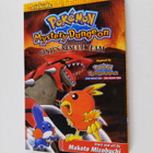 Makato Mizobuchi : Pokemon Mystery Dungeon : Ginji's Resc... - pikkukuva 1