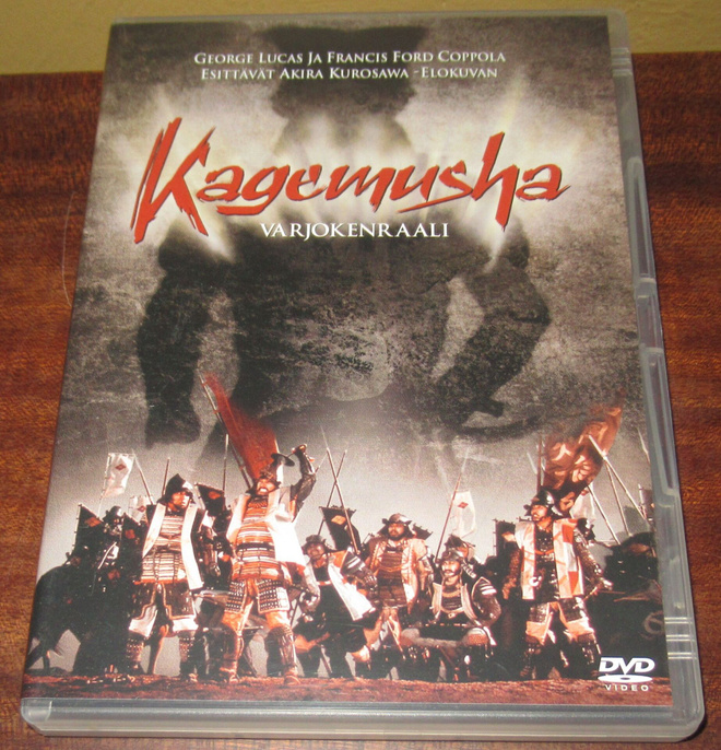 Kagemusha - Varjokenraali dvd draama v.1980 historia, sota.