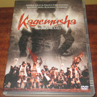 Kagemusha - Varjokenraali dvd draama v.1980 historia, sota. - pikkukuva 1