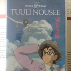 Tuuli nousee (UUSI DVD) - pikkukuva 1
