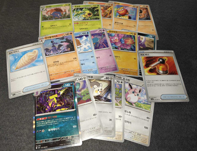 Pokémon Inferno X Korea