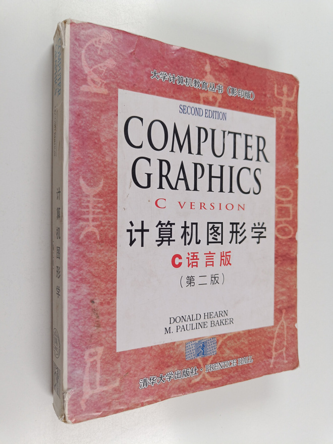 Kathleen Baker ym. : Computer graphics : C version