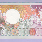 Suriname 100 Gulden v.1986 UNC P-133 - pikkukuva 2
