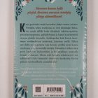 Veera Ahlgren : Kottikärrykaruselli - pikkukuva 2