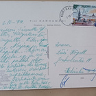 Hirvaskangas, K-S Turistikeskus, 1344 T:mi Karhumäki, p 1977 - pikkukuva 2