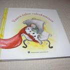 Huikko - Tuomisto Vauva tulee valtakuntaan - pikkukuva 1