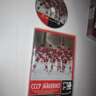CCCP Jääkiekko - DVD - pikkukuva 1