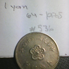 Taiwan 1 yan 64-1975, km#536 - pikkukuva 1