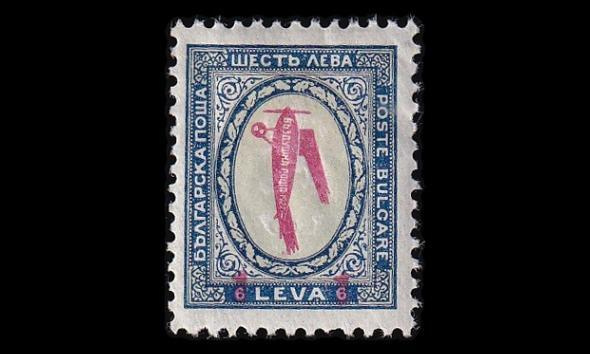 Bulgaria 206 * Lentoposti 1/6 L (1927)